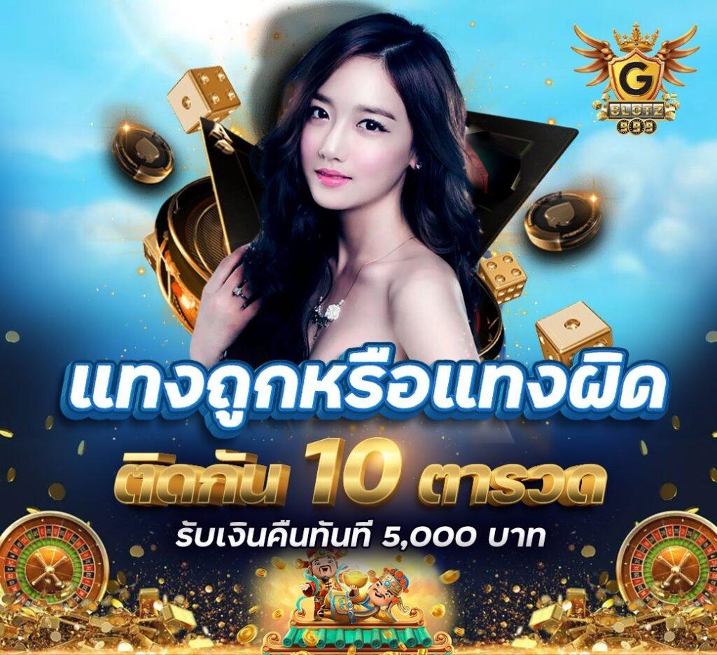 สล็อตเว็บตรง100 รวมเกมยอดฮิต โบนัสแตกง่าย จ่ายจริงทุกวัน