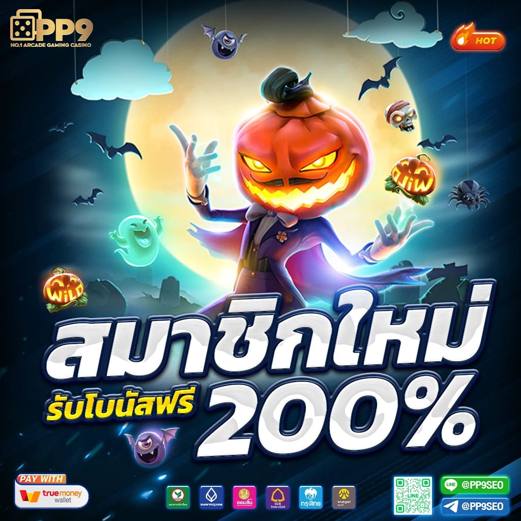 สล็อตเว็บตรง777 เกมแตกง่าย โบนัสสูงสุด เล่นได้ไม่มีขั้นต่ำ 2024