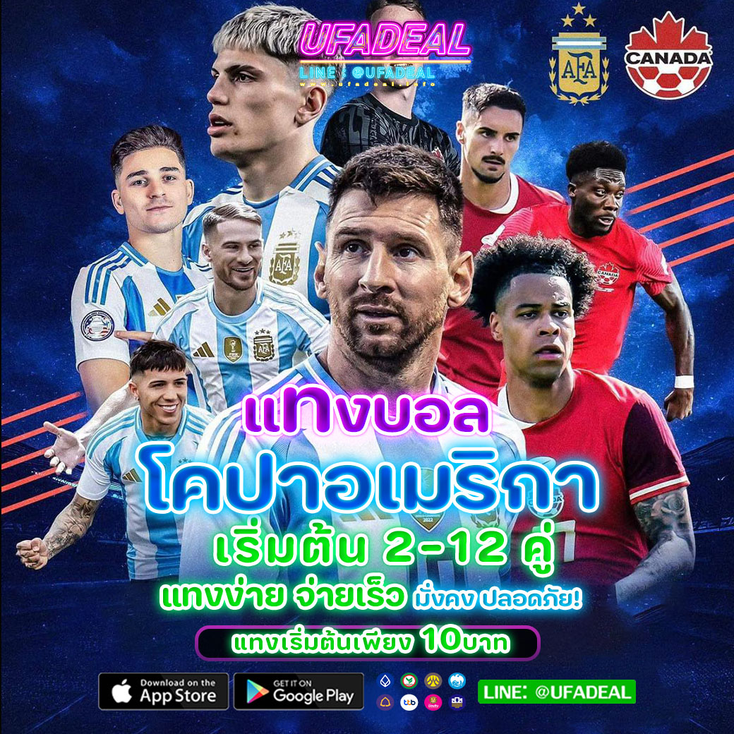 สล็อตเว็บตรง 777 เกมทำเงินใหม่ล่าสุด โบนัสจัดเต็ม ปลอดภัยสูง