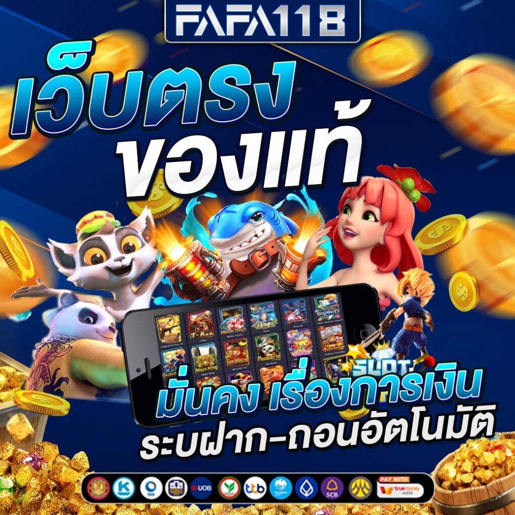 สล็อตเว็บตรง g2g รวมเกมครบจบที่เดียว โบนัสแจกไม่อั้น 2024