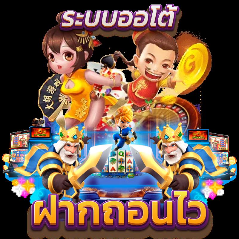สล็อตเว็บตรง อันดับ 1 แจกโบนัสสูงสุด ระบบใหม่ล่าสุด 2024