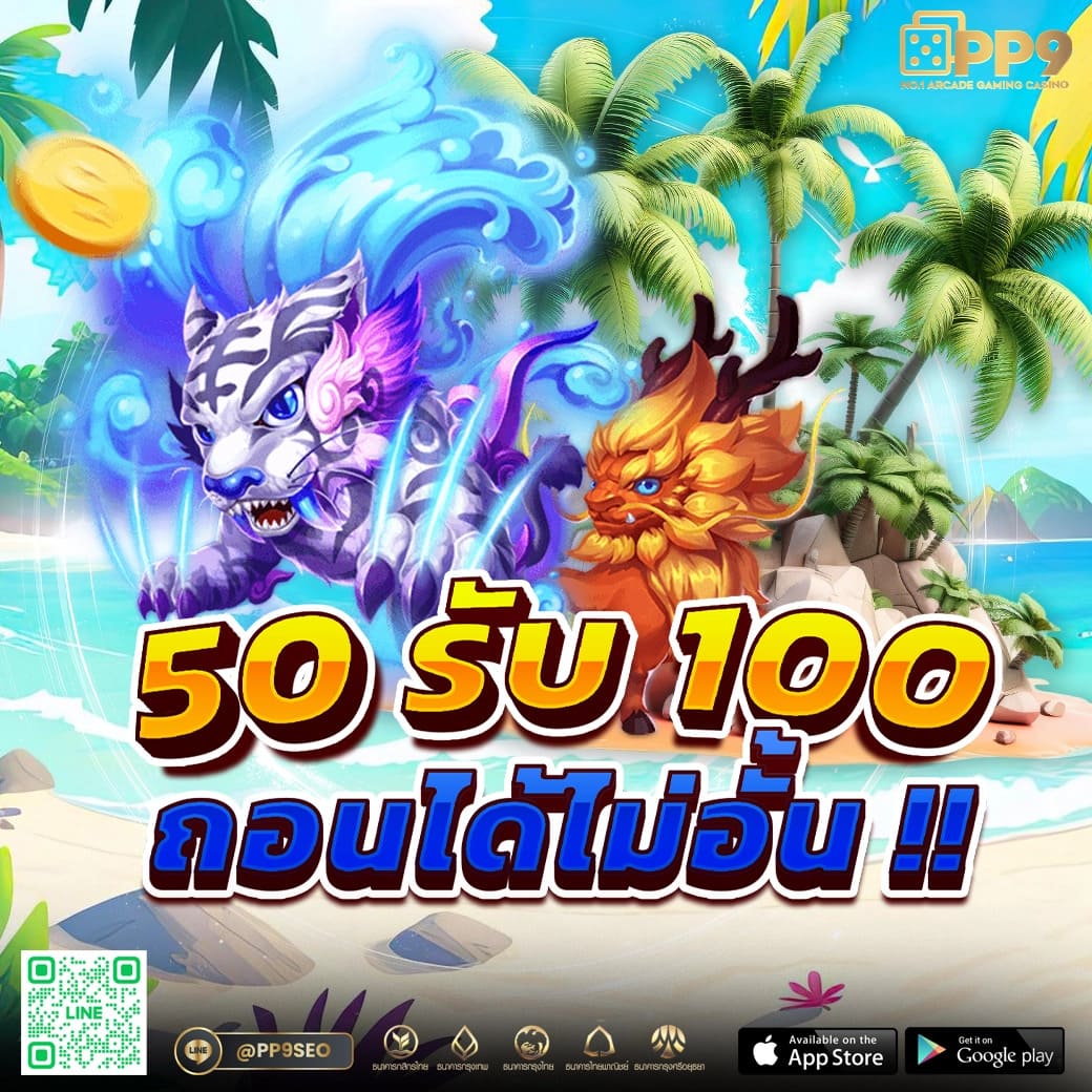 สล็อตเว็บตรงไม่ผ่านเอเย่นต์ รวมเกมใหม่ทำเงินเร็วที่สุด 2024
