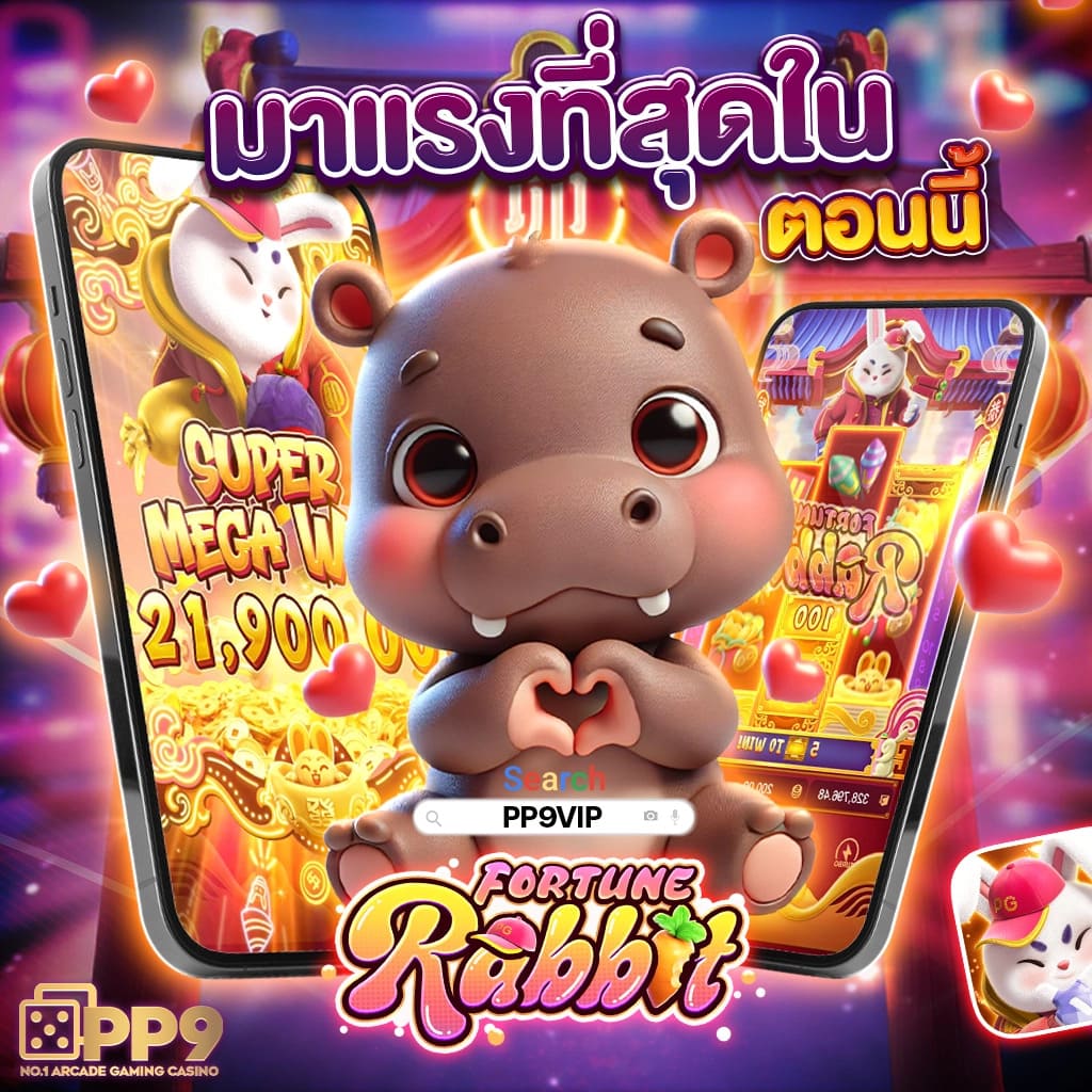 สล็อตเว็บใหญ่ที่สุดในโลก รวมเกมพนันครบวงจร อัตราจ่ายสูงสุด