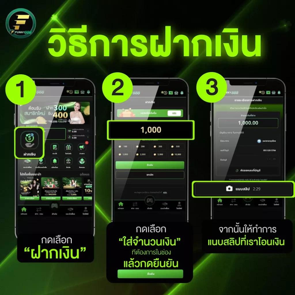 สล็อตแจกทุนฟรี รวมโปรเด็ดโบนัสใหญ่ อัปเดตใหม่ 2024