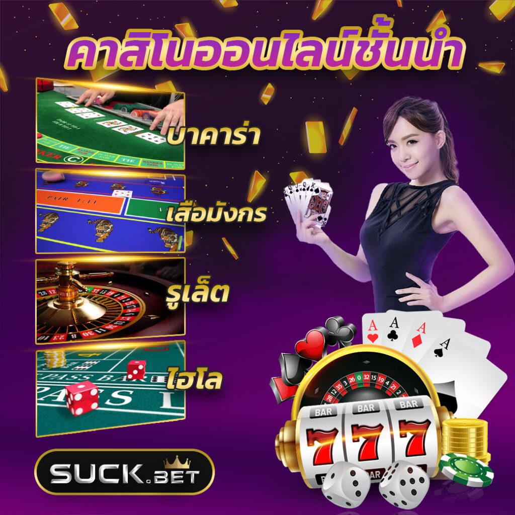 สล็อตแตก เกมทำเงินใหม่ล่าสุด โบนัสจัดเต็มทุกวัน 2024