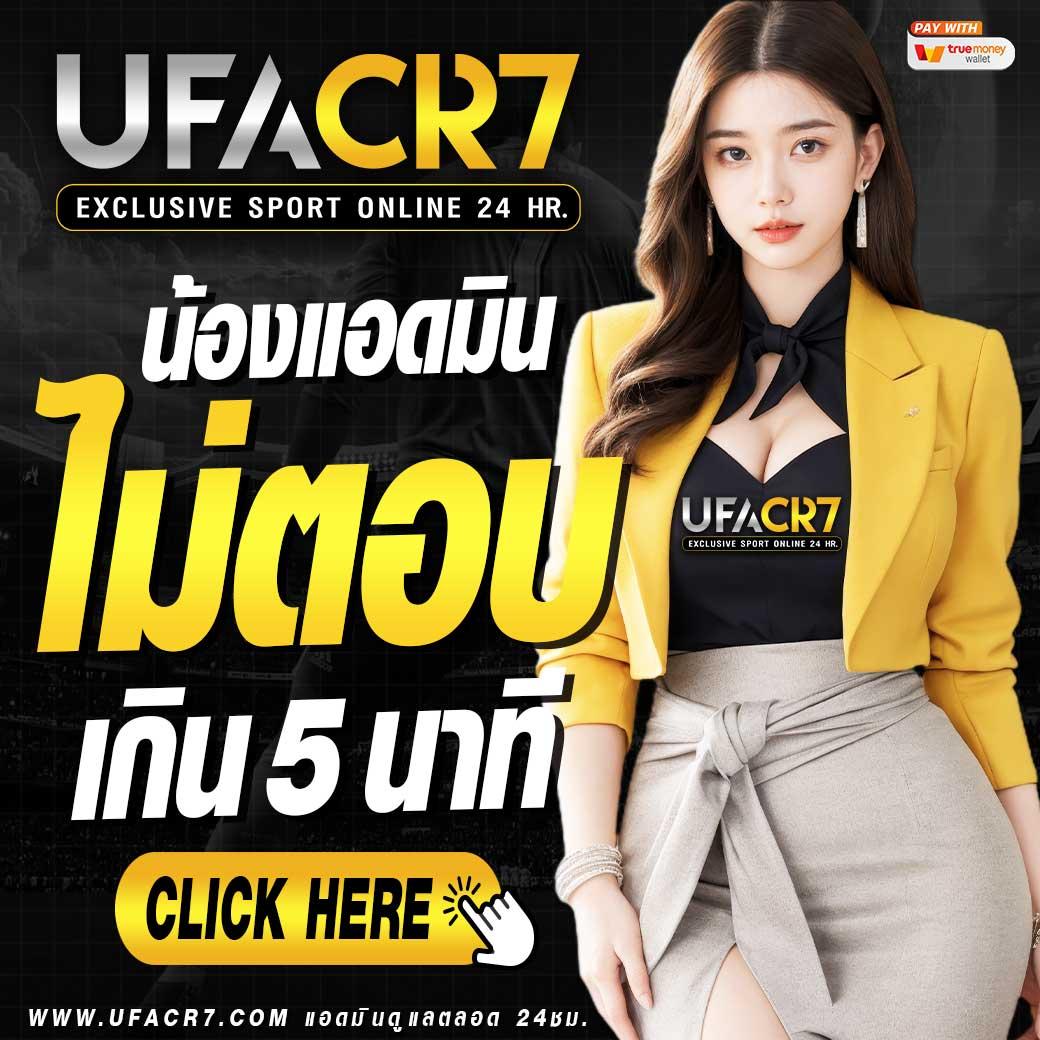 สล็อตแตกง่าย คาสิโนออนไลน์ได้เงินจริง ฝากถอนรวดเร็ว 2024