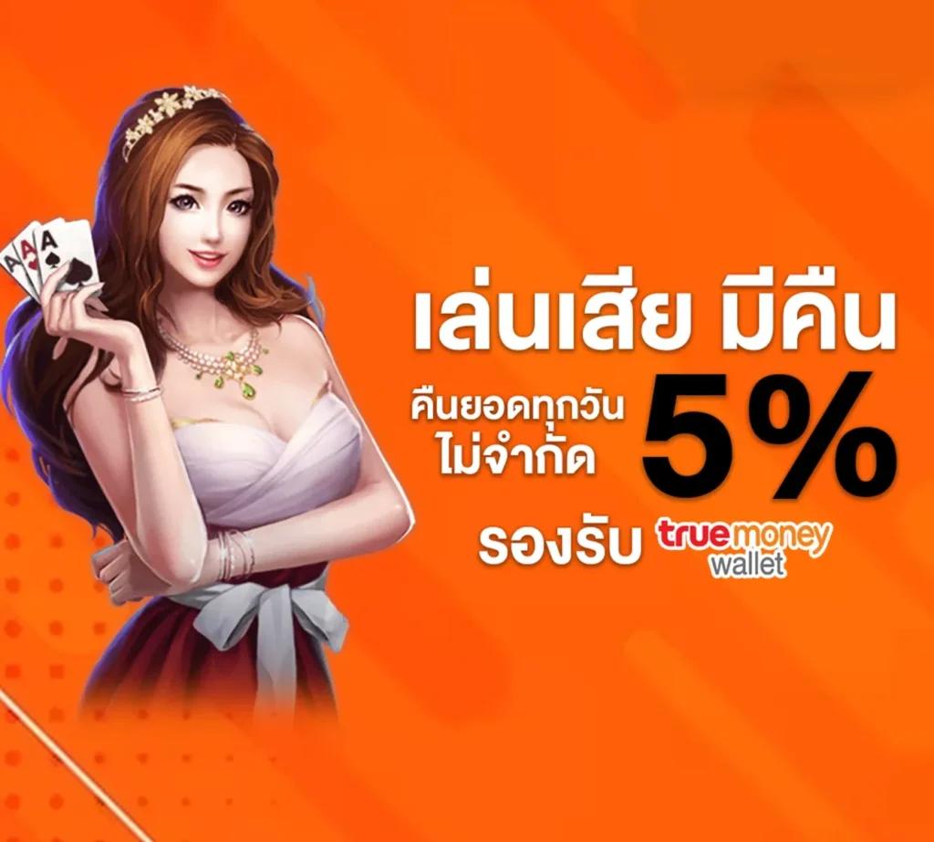 สล็อตแม็ก เว็บเดิมพันออนไลน์ใหม่ล่าสุด รวมเกมฮิตโบนัสแตกง่าย