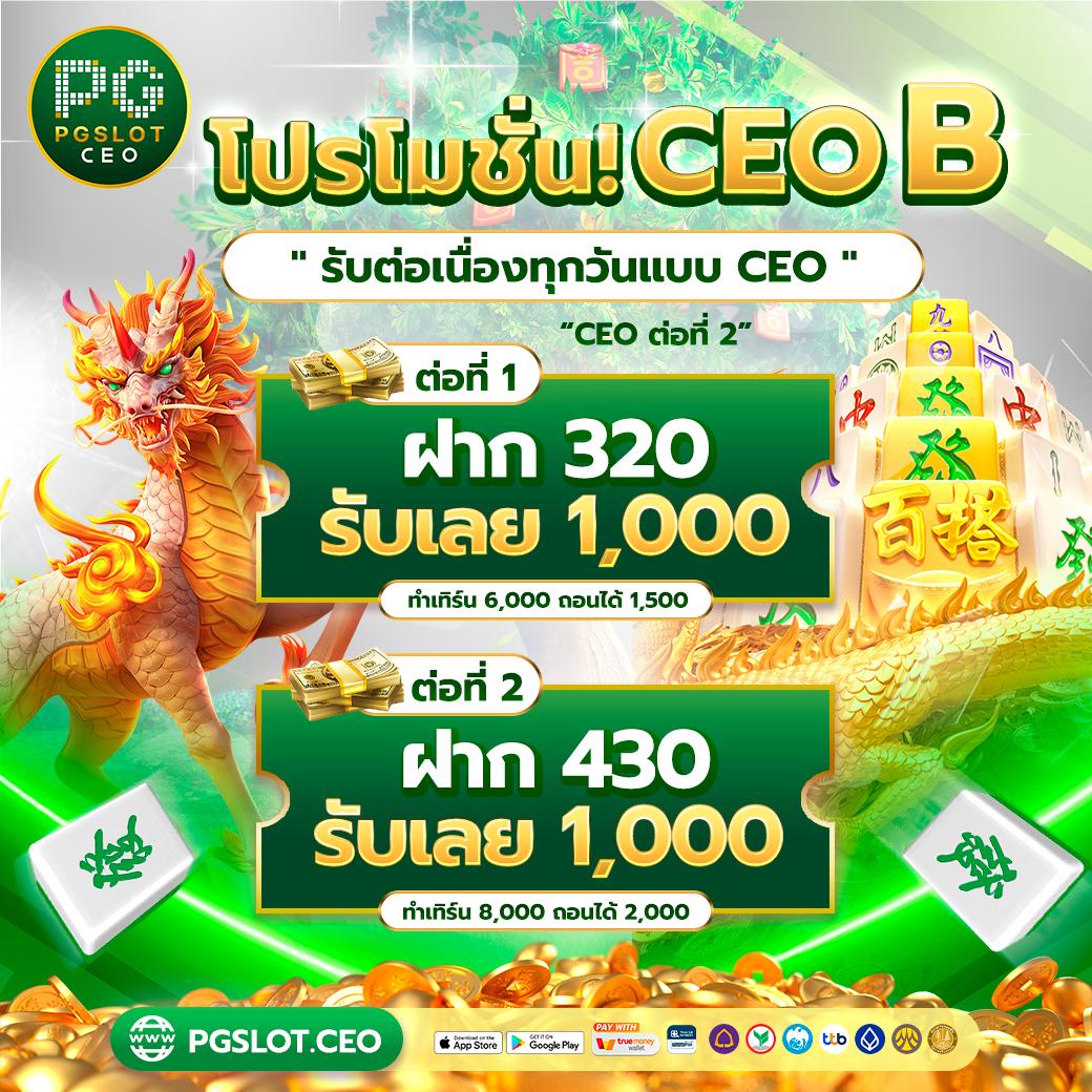 สล็อตโจ๊กเกอร์888 เว็บตรงใหม่ล่าสุด รวมเกมแตกง่ายฟรีเครดิตสูง