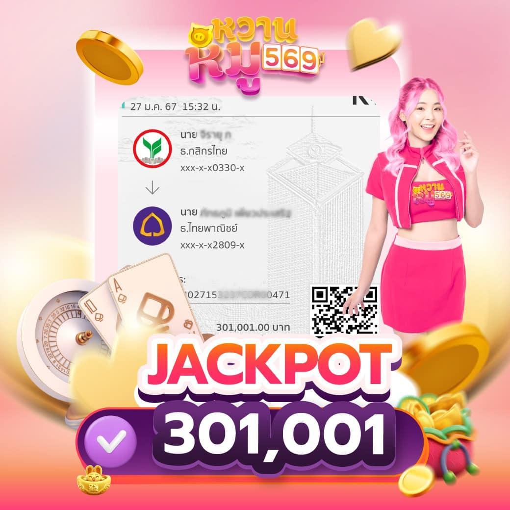 สลากพลัส คาสิโนออนไลน์ เว็บตรง เล่นง่ายได้เงินจริง ฝาก-ถอนรวดเร็ว