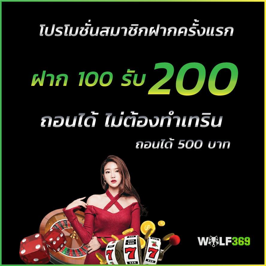 สเต็ป7m คาสิโนออนไลน์ครบวงจร โปรโมชั่นแรง รวมเกมใหม่ล่าสุด