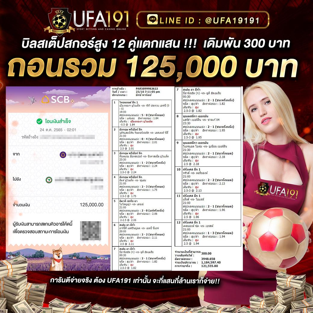 หมุนวงล้อเสี่ยงโชค คาสิโนออนไลน์ได้เงินจริง โบนัสจัดเต็มทุกเกม
