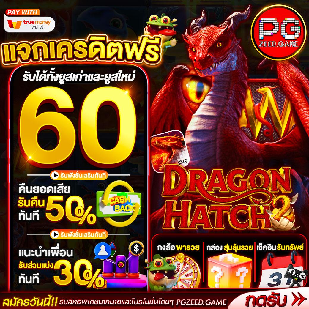 หวย 24 ชม บริการแทงหวยออนไลน์ครบวงจร ระบบทันสมัย