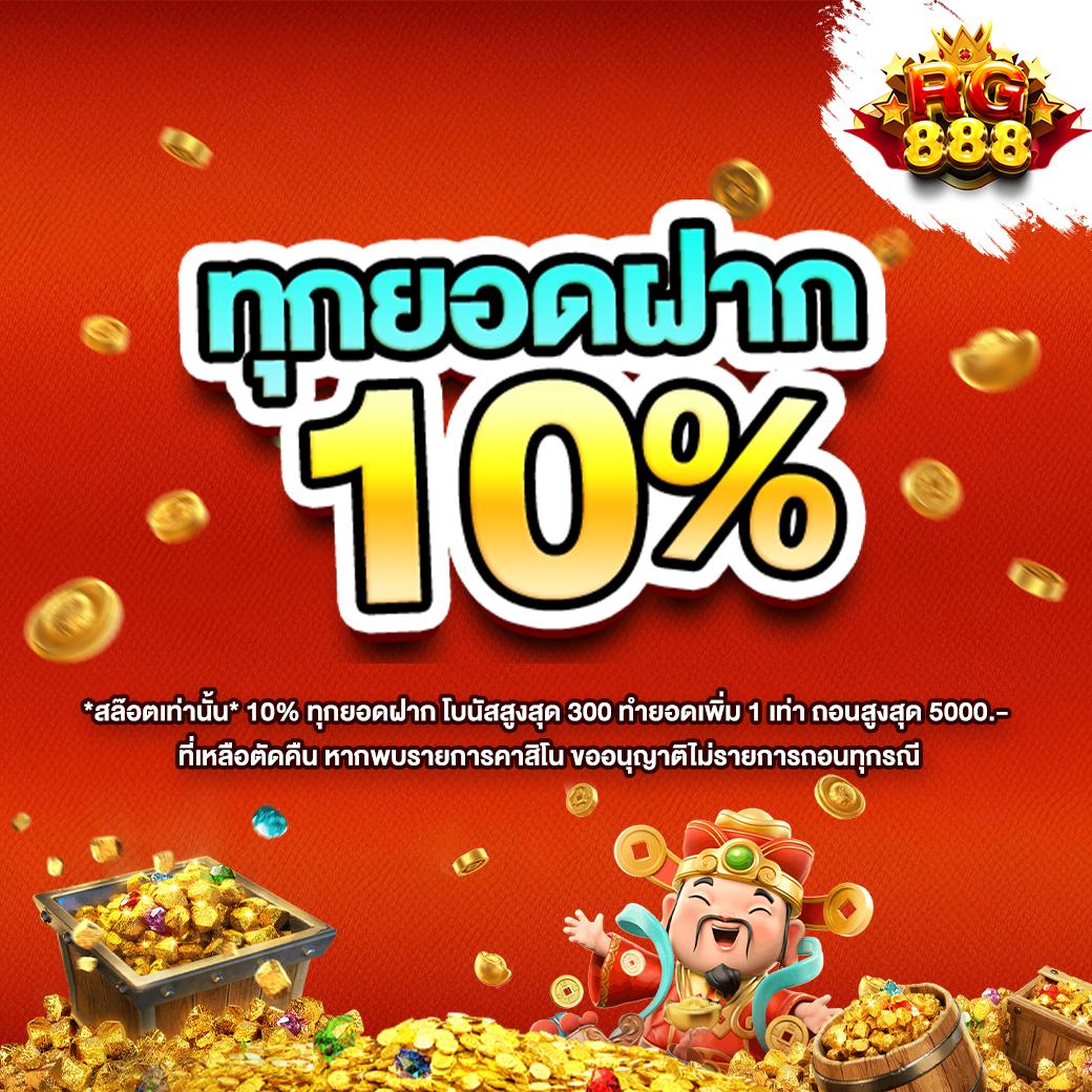 หวยล็อตโต้ เว็บตรงรวมเกมคาสิโนใหม่ล่าสุด ลุ้นรางวัลใหญ่ทุกวัน