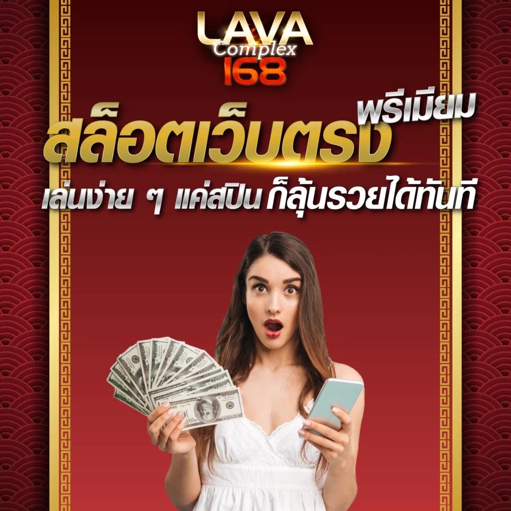 หวยล็อตโต้วีไอพี สมัครเล่นออนไลน์ปลอดภัยโบนัสสูงสุดวันนี้