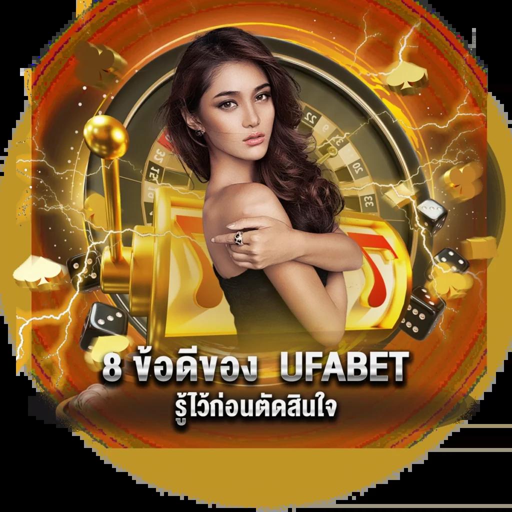 หวยสีชมพู คาสิโนเว็บตรง ฝากถอนรวดเร็ว ระบบทันสมัย 2024