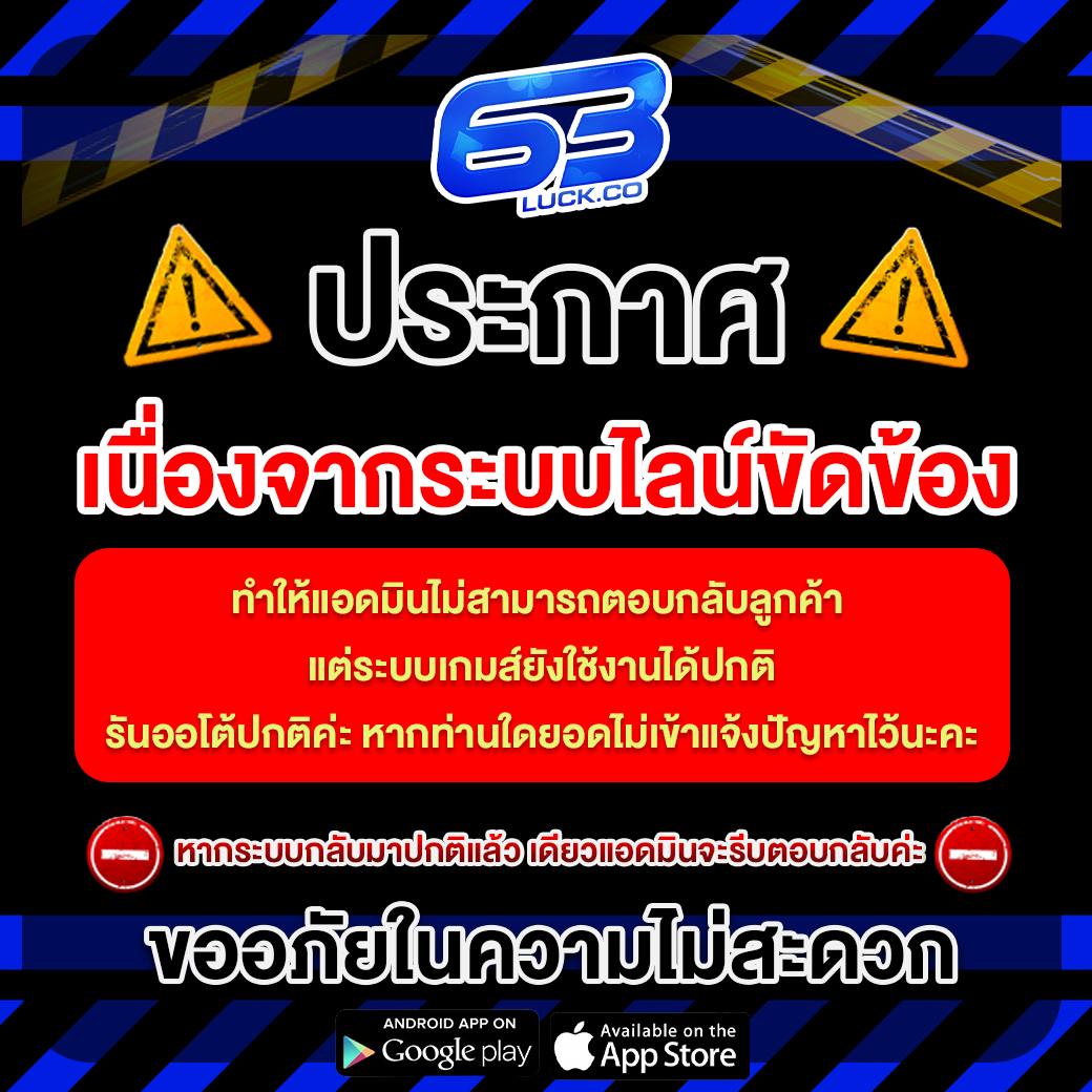 หวยสด net แทงหวยออนไลน์ครบวงจร บริการทันสมัย ปลอดภัยสูง