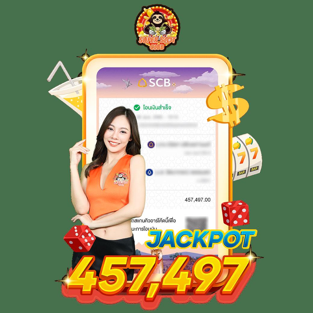 หวยออนไลน์888 cat คาสิโนครบวงจร ระบบทันสมัย เล่นง่าย จ่ายจริง