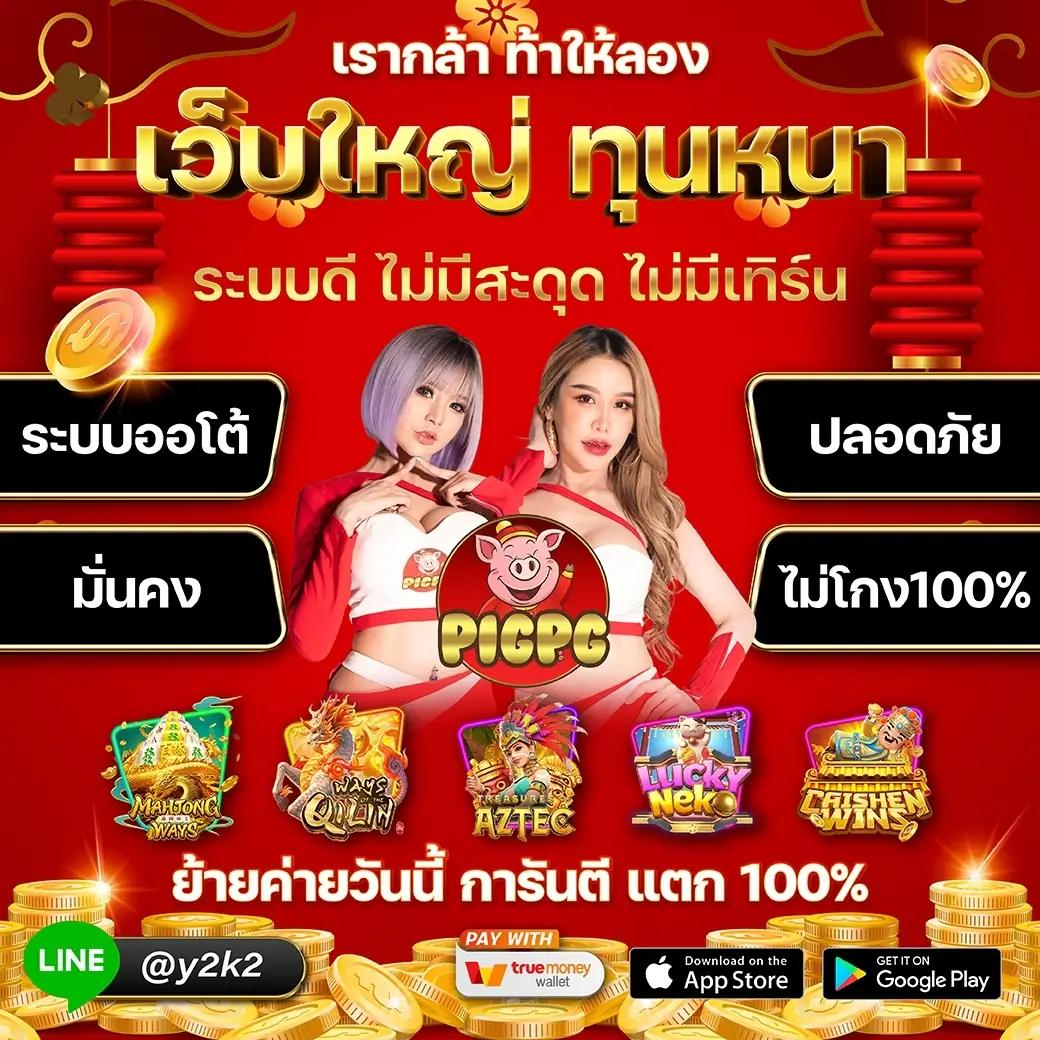 หวยออนไลน์ cat888 เว็บเดิมพันครบวงจรรองรับทุกหวยไทยใหม่ล่าสุด