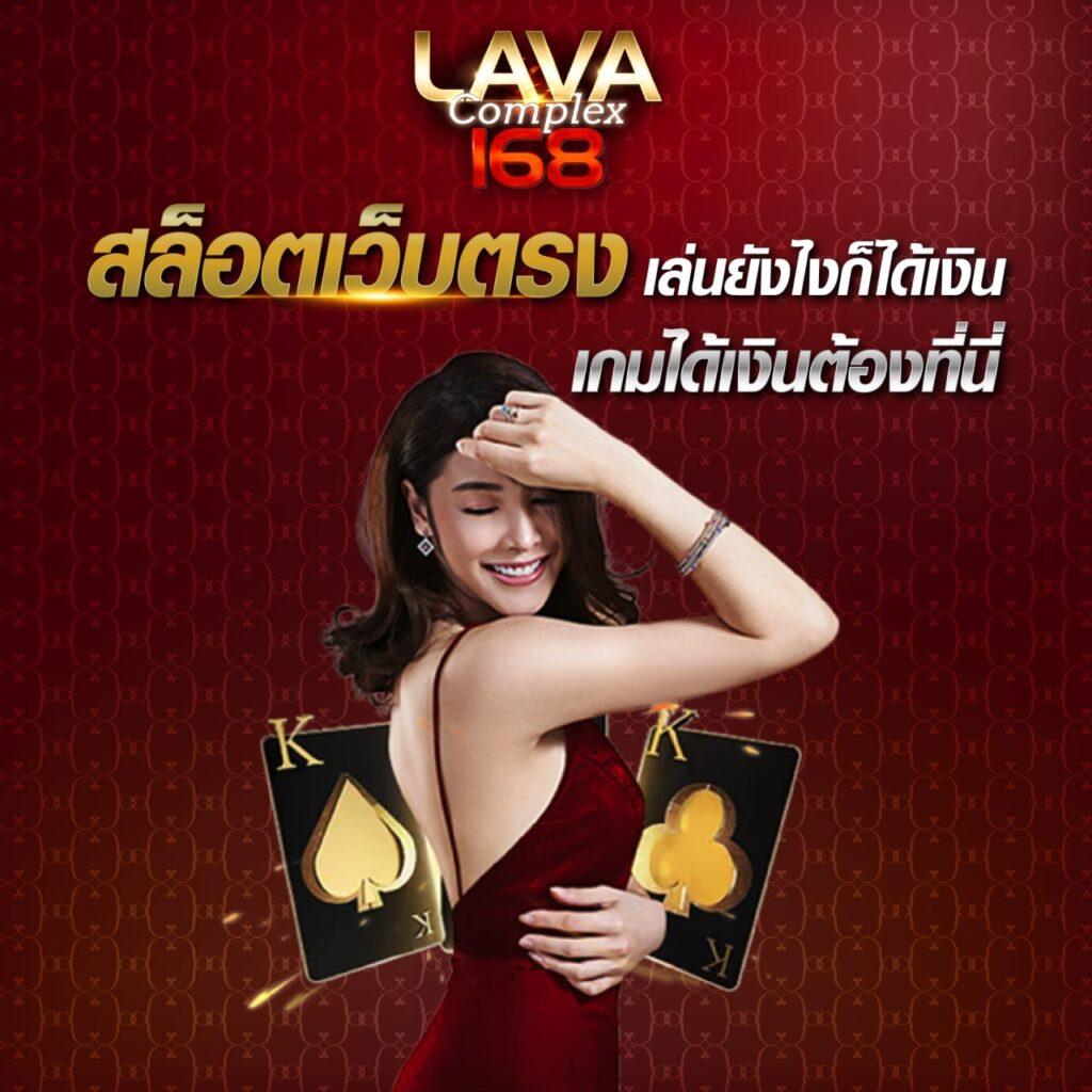 หวยออนไลน์lotto รวมเกมเดิมพันครบสูตร ฝาก-ถอนรวดเร็วมั่นใจได้