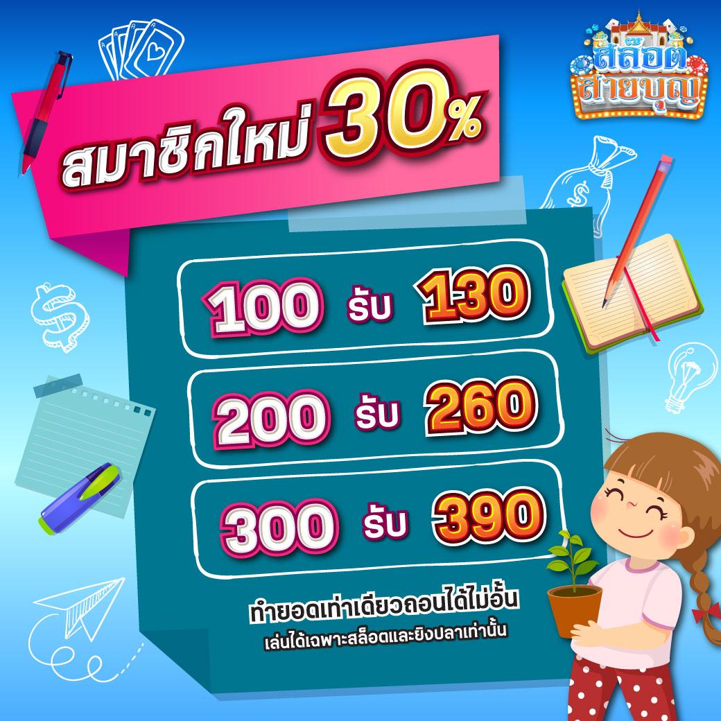 หวยออนไลน์รวย โบนัสสูงสุด ระบบฝากถอนอัตโนมัติทันใจ