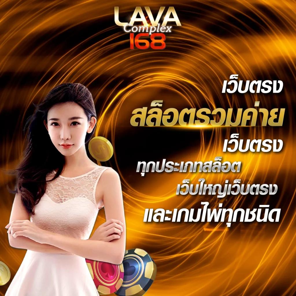 หา เว็บ สล็อต รวมเกมใหม่ โบนัสฟรีล่าสุด 2024 รับเงินจริงทันที