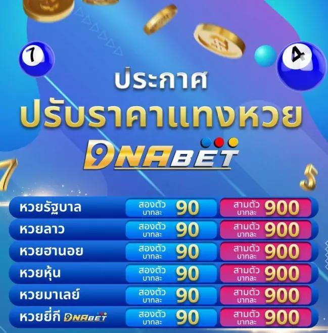 อัลตร้าเบท88 เว็บตรง สล็อตแตกง่าย ฝากถอนระบบออโต้ ทันใจ