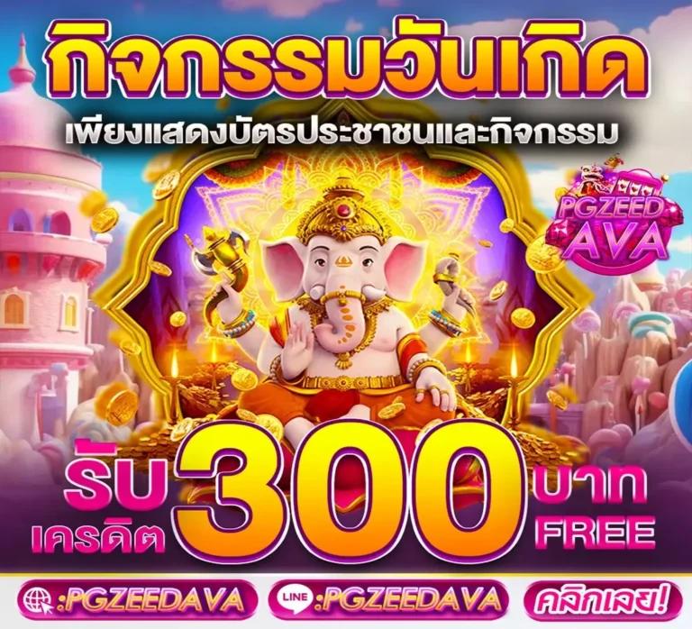 อัลฟ่า888 คาสิโนออนไลน์อัพเดทใหม่ บริการครบจบที่เดียว