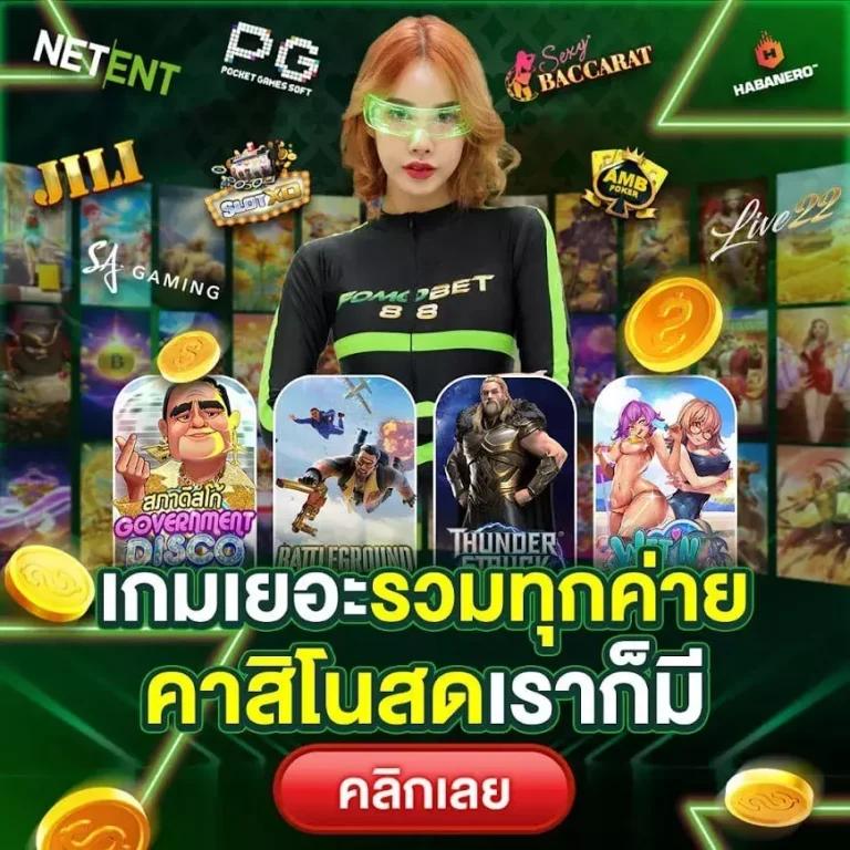 อาร์เน่ สล็อต เว็บตรงใหม่ล่าสุด โบนัสแตกง่ายทุกเกม 2024