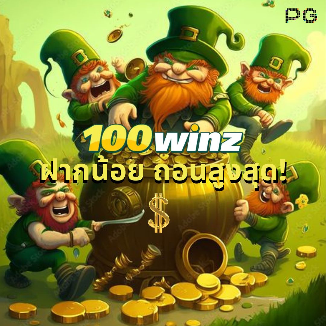 อเวจี สล็อต pg รวมเกมใหม่ รางวัลใหญ่ โบนัสจัดเต็ม