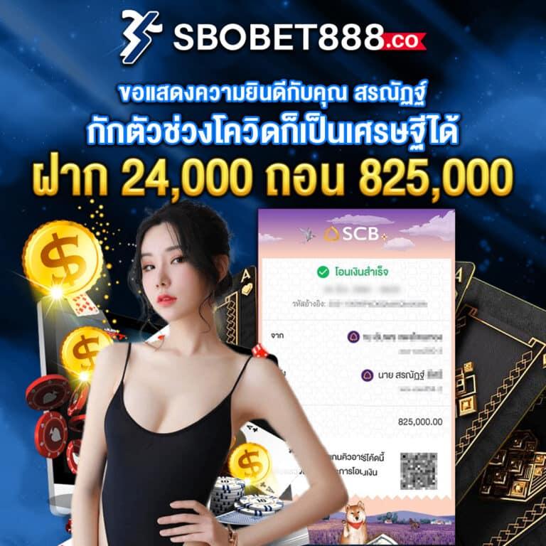 เกม สล็อต ค่าย PG เว็บ ตรง ล่าสุด ระบบเสถียร โบนัสแตกง่าย 2024