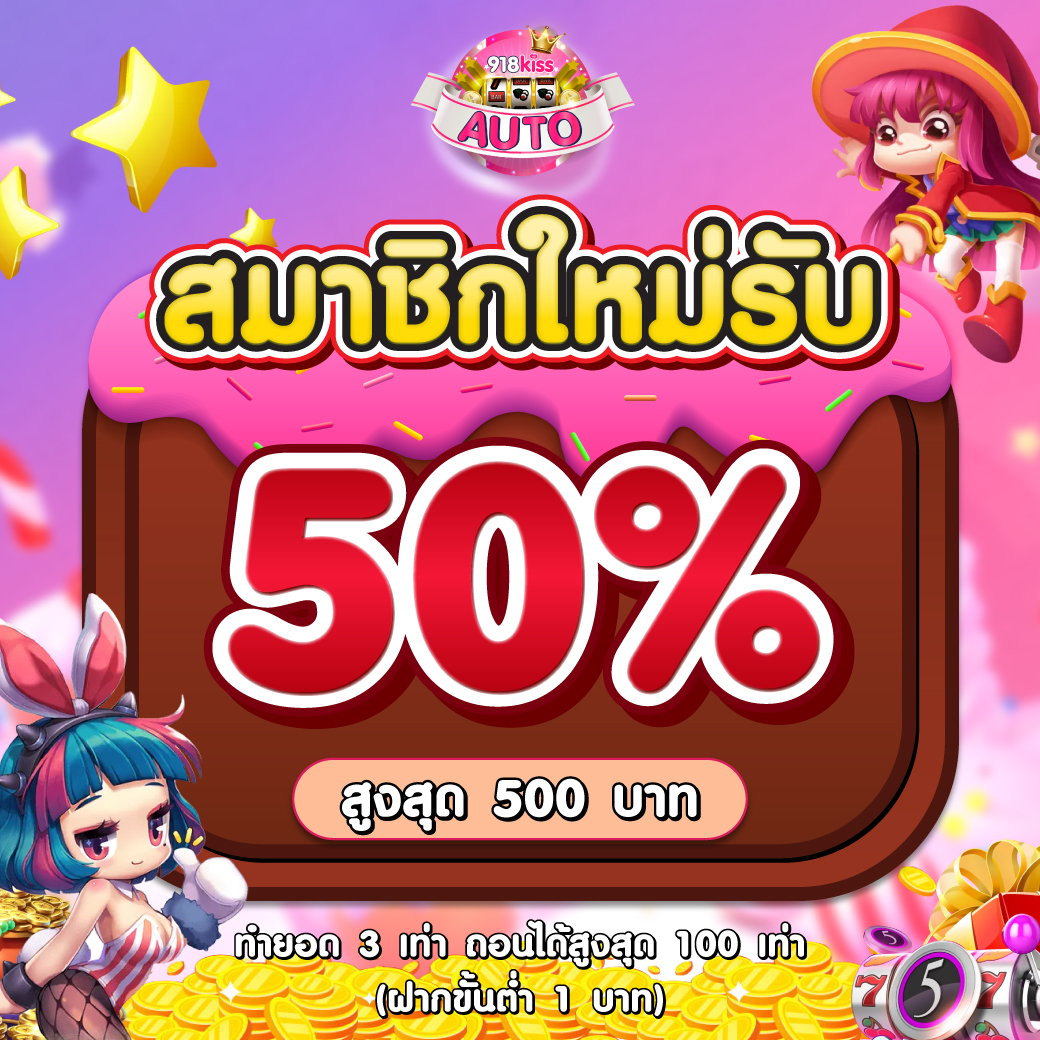 เกม สล็อต เว็บ ตรง อันดับ 1 แจกโบนัสครบวงจรทันสมัย 2024