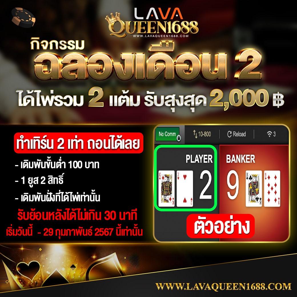 เกมpgทดลองเล่น สล็อตแตกง่าย 2024 ส่งตรงจากค่ายชั้นนำ