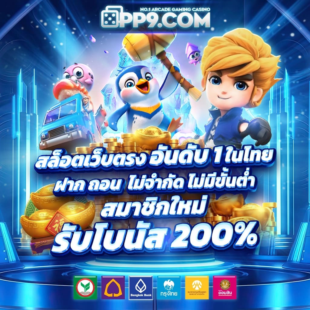 เกมคาสิโน Deerlong อัปเดตใหม่ล่าสุด ฝากถอนง่ายไม่มีขั้นต่ำ