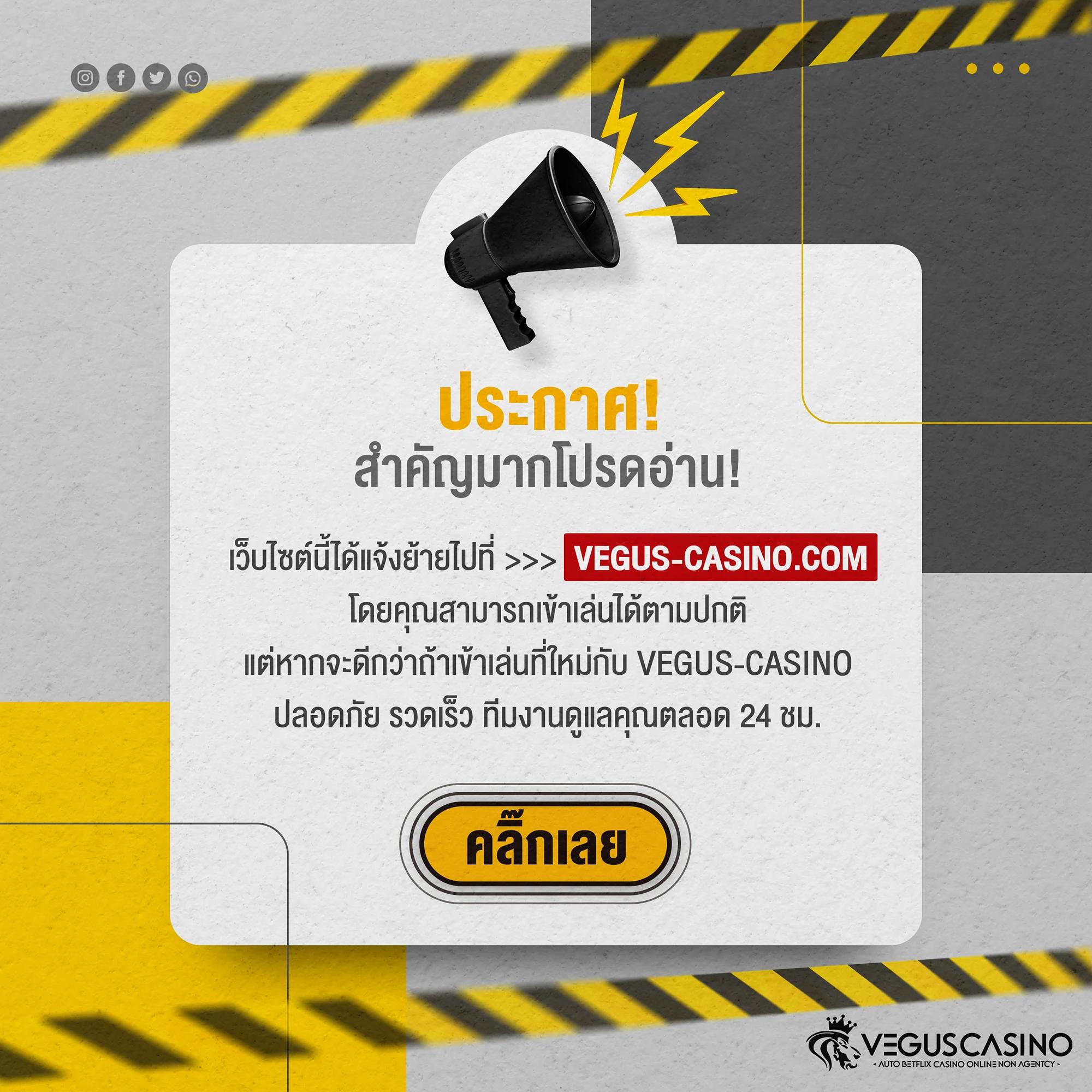 เกมทดลองเล่น คาสิโนล่าสุด สมัครง่าย แจกโบนัสจัดเต็ม 2024