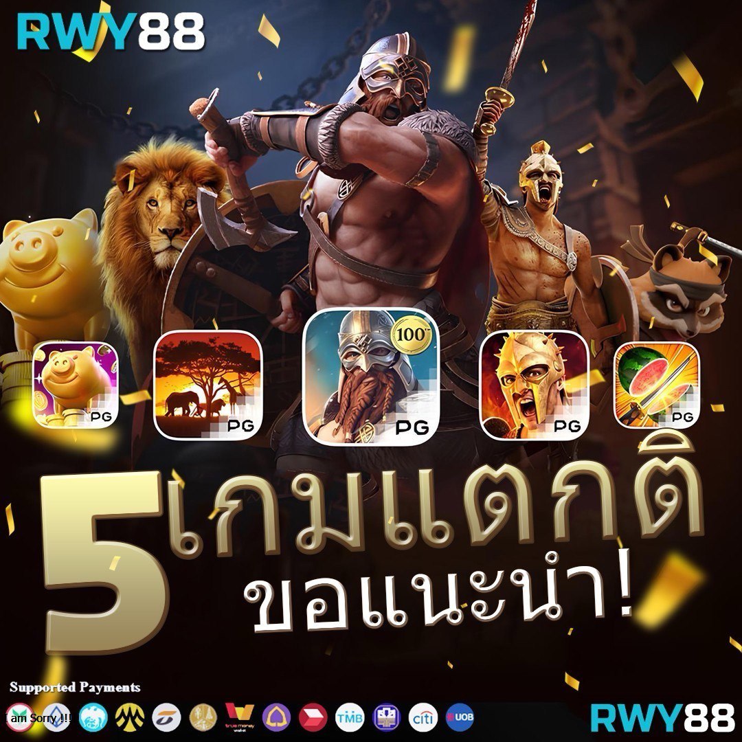 เกมทดลองเล่นสล็อต รวมสล็อตใหม่ล่าสุด แตกง่ายได้เงินจริง 2024