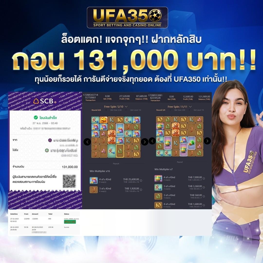 เกมสล็อต168 เว็บตรงรวมสล็อตแตกง่าย โบนัสสูงสุด 2024
