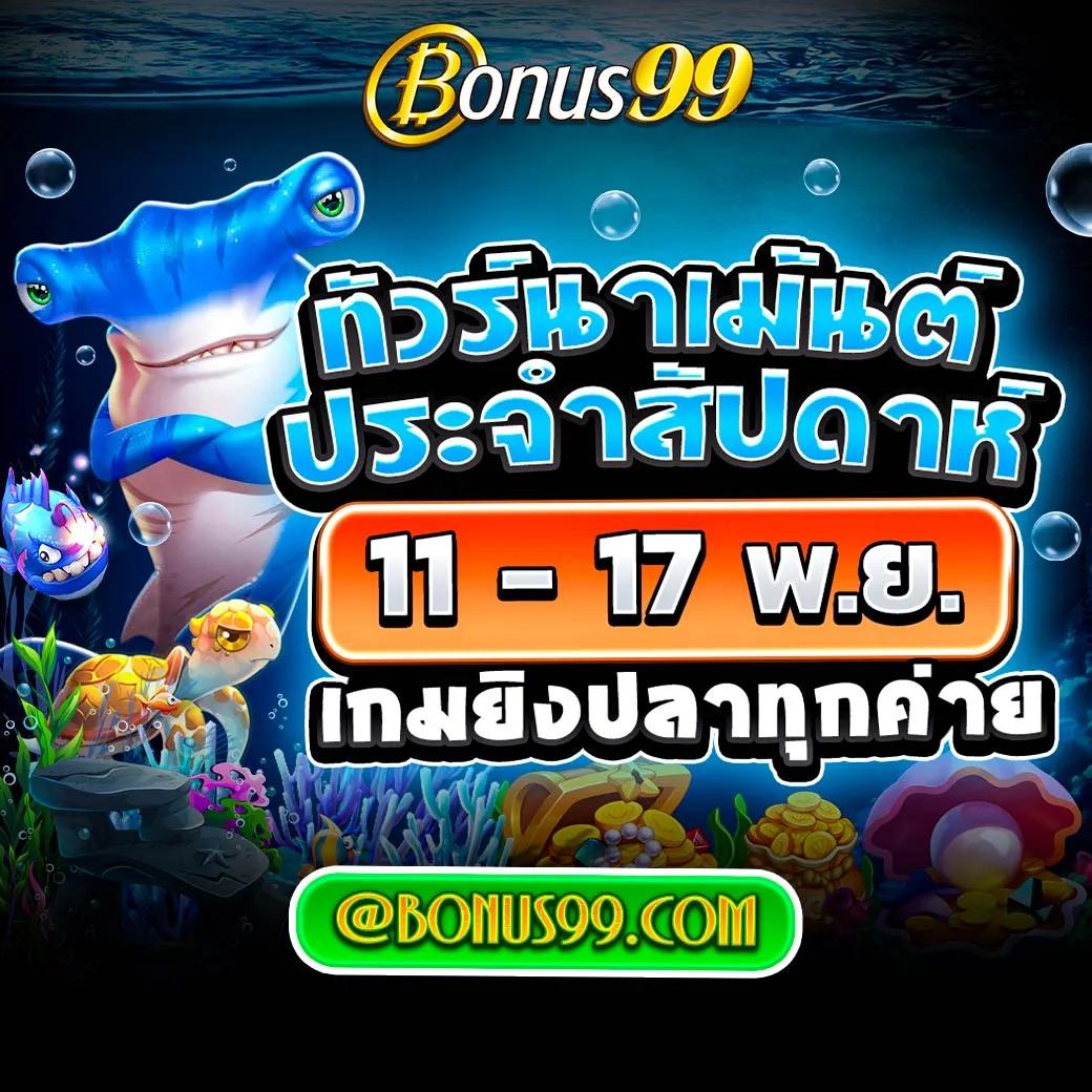 เกมสล็อต pg ใหม่ล่าสุด รวมเกมแตกง่าย เล่นได้เงินจริง 2024
