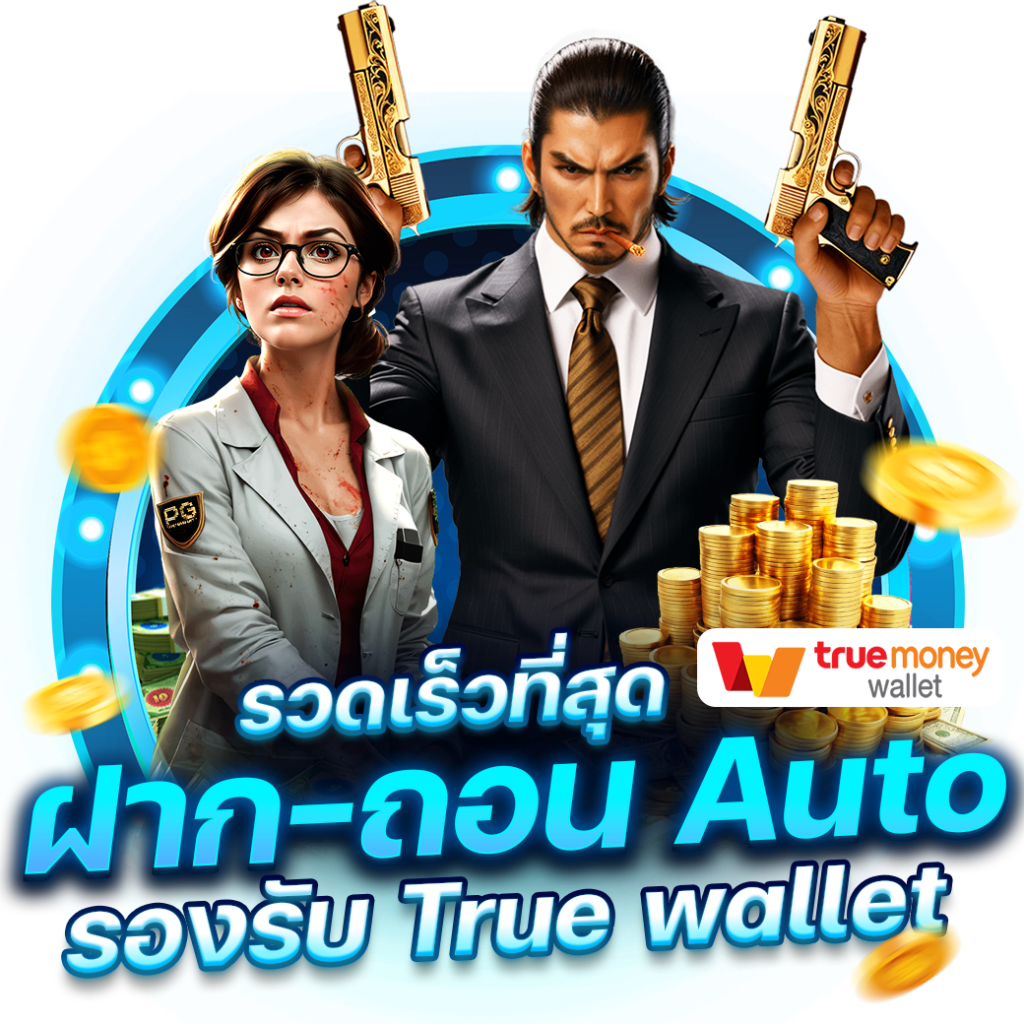 เกมส์สล็อตฝาก 10 15 รับ 100 ทำ 300 โปรโมชั่นใหม่ล่าสุด 2024