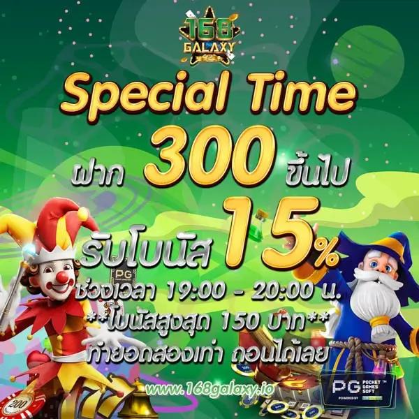 เกมส์สล็อตได้เงินจริง 888 เว็บตรงใหม่ล่าสุด ปลอดภัย จ่ายจริงทุกการเดิมพัน
