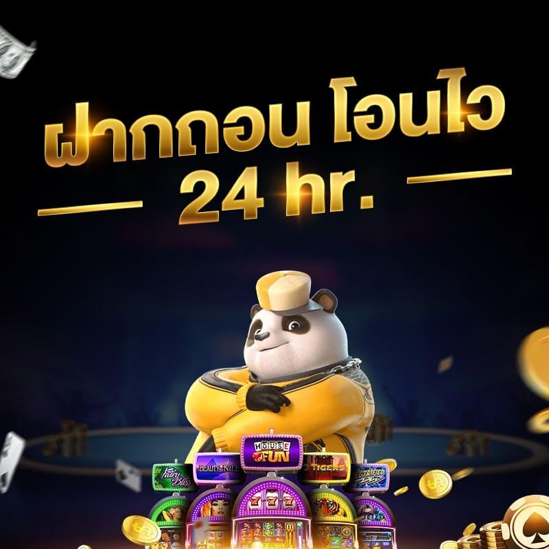 เกมเก่า คาสิโนออนไลน์ใหม่ล่าสุด โบนัสจัดเต็ม ฝากถอนออโต้รวดเร็ว
