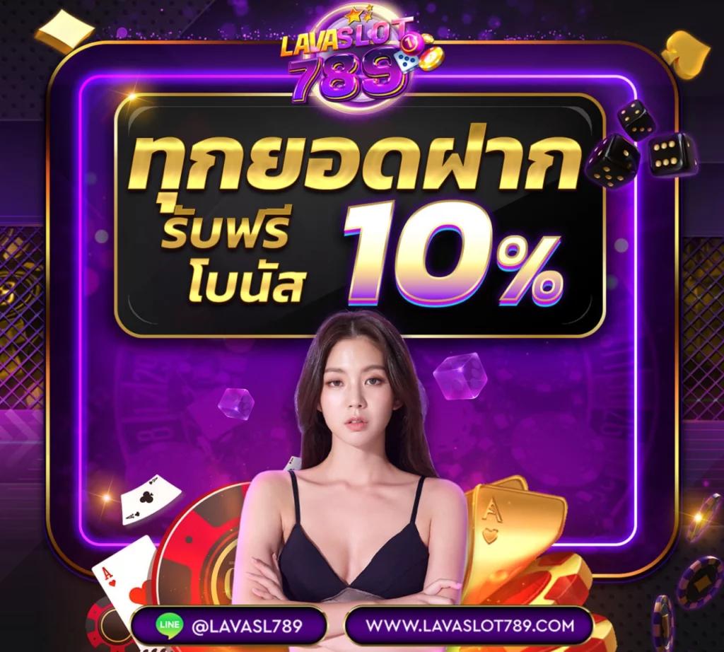 เกมแมว เว็บตรง บาคาร่า สล็อต ใหม่ล่าสุด โบนัสเพียบ 2024
