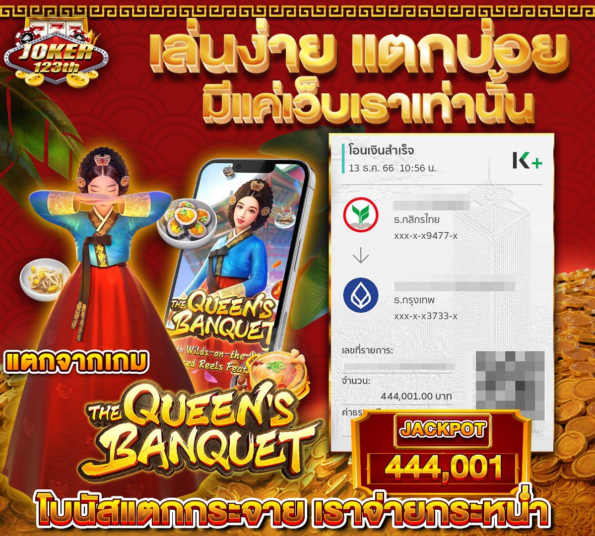 เข้า สู่ ระบบ สล็อต 123 บริการเกมครบครัน เล่นง่ายได้เงินจริง