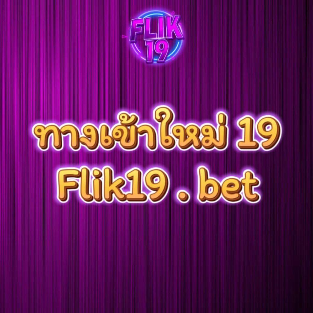 เข้าสู่ระบบ ufabet บริการคาสิโนครบวงจรทันสมัยของไทย
