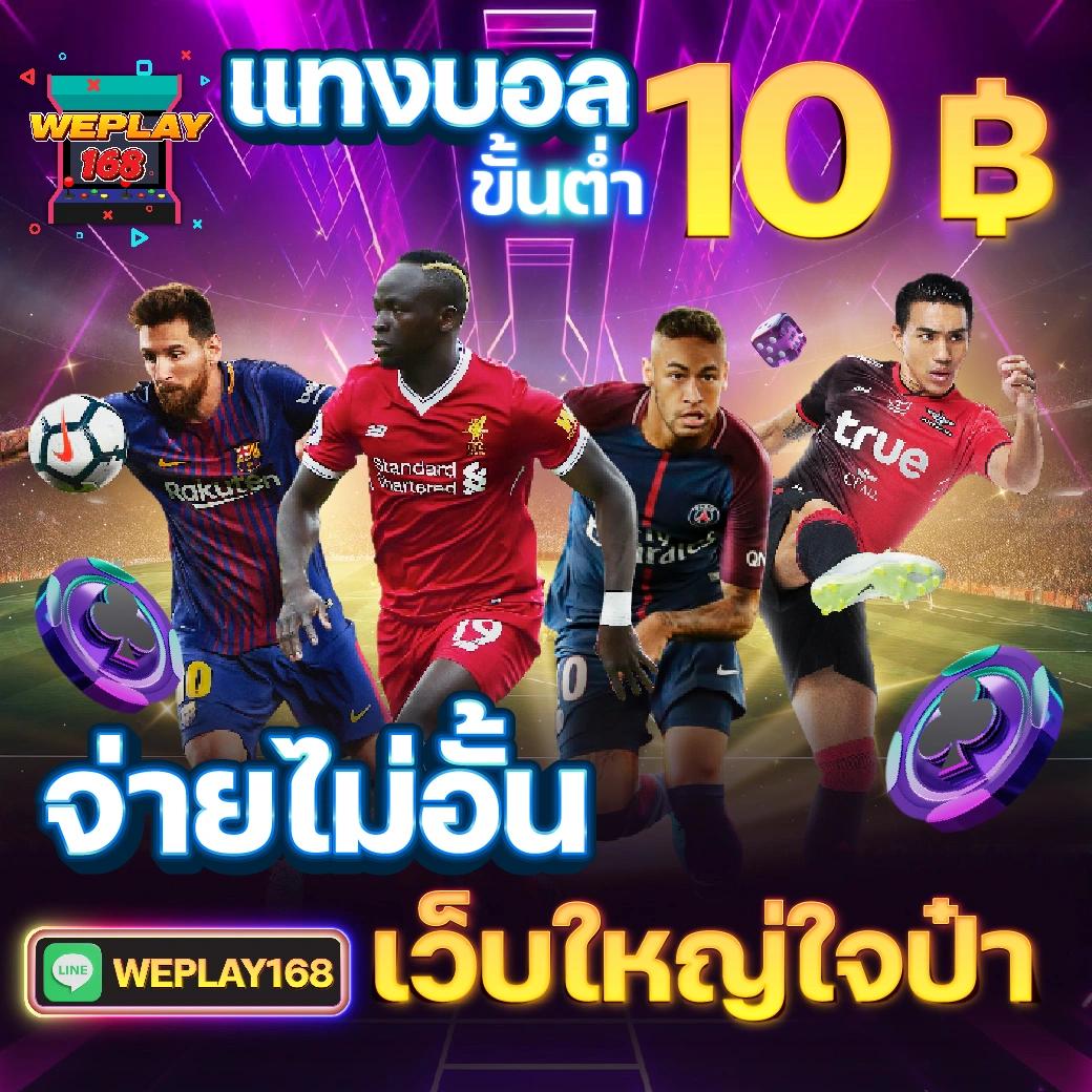 เข้าสู่ระบบ สล็อต 123 เว็บตรง แตกง่าย รวมเกมฮิตอันดับหนึ่งล่าสุด