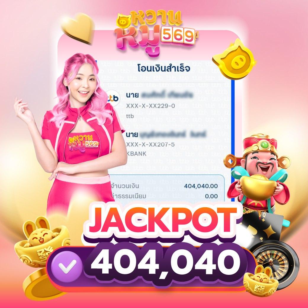 เครดิตฟรี50กดรับเองล่าสุด แจกโปรแรงไม่มีเงื่อนไขใช้ได้จริง