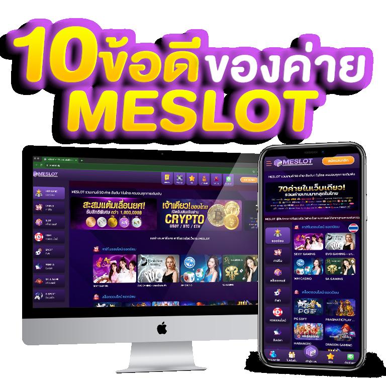 เครดิตฟรี 188 บาท ล่าสุด แจกจริง ถอนง่าย ไม่ต้องฝาก 2024