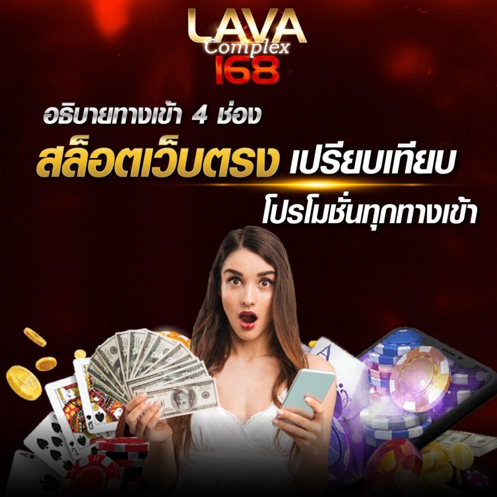 เครดิตฟรี 50 ยืนยันเบอร์ วอ เลท รับโบนัสฟรีไม่มีเงื่อนไข 2024