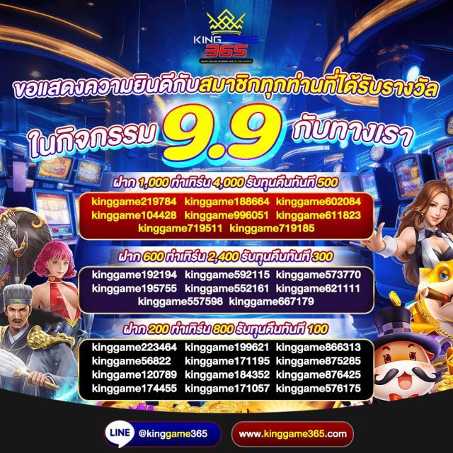 เครดิตฟรีกดรับเองได้จริงล่าสุด เล่นเกมง่าย ได้เงินชัวร์ 2024