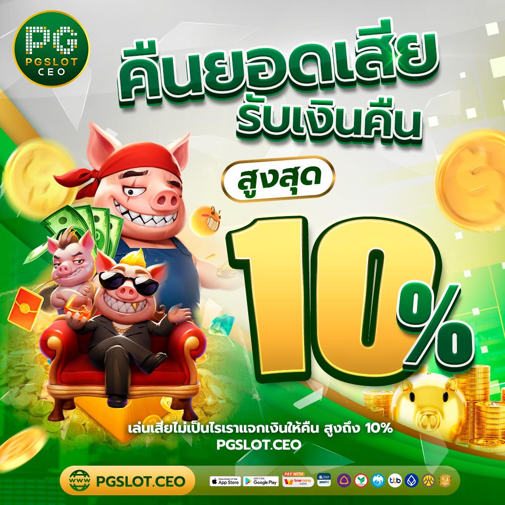 เช็คผลบอลสด 888 คาสิโนออนไลน์ครบวงจรครบทุกเกมยอดนิยม
