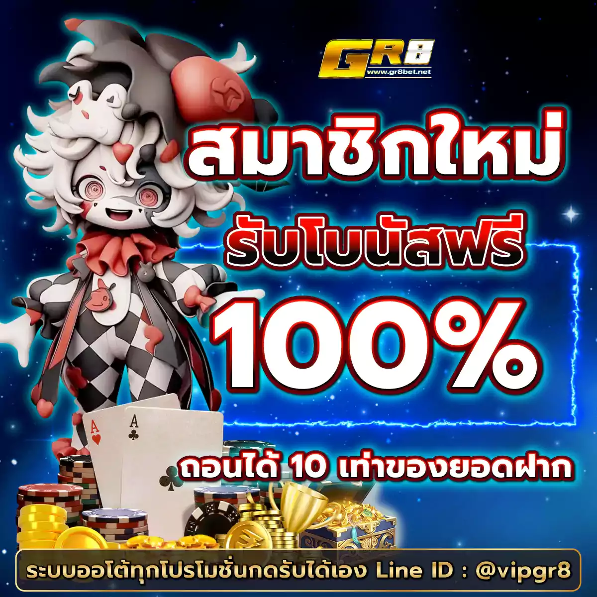 เซเรน่า คาสิโนระบบใหม่ โปรโมชั่นจัดเต็ม เล่นง่ายจ่ายจริง